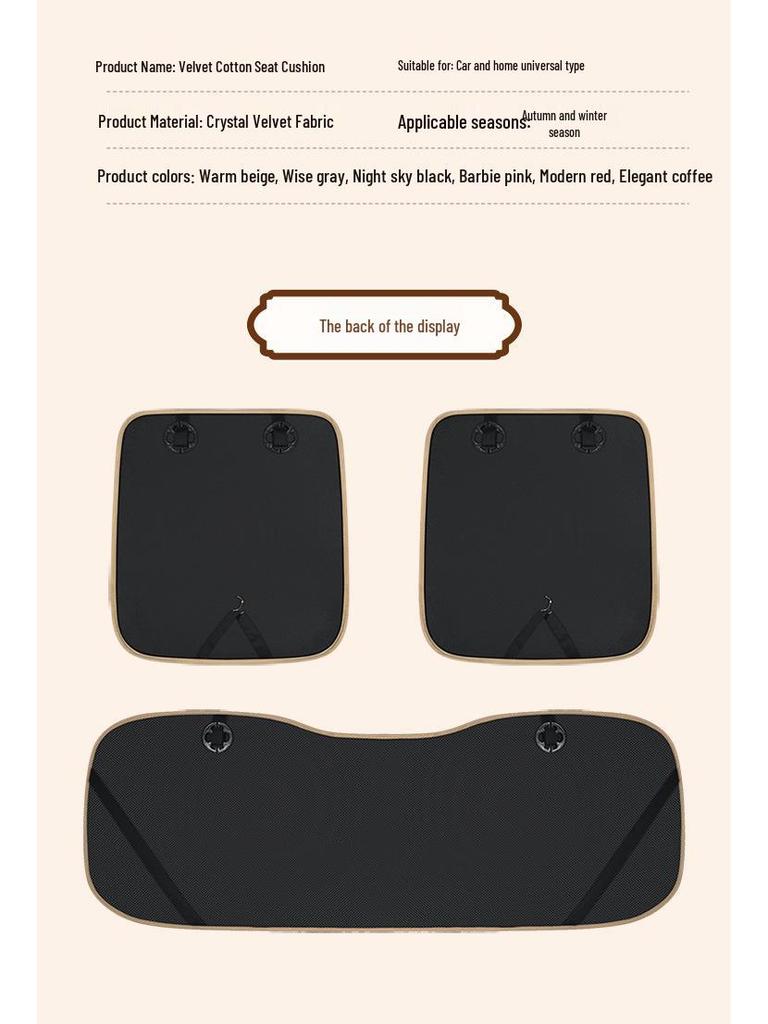 Velvet Car Lumbar Support Cushion Set: Thickened, Warm & Comfortable for Autumn/Winter