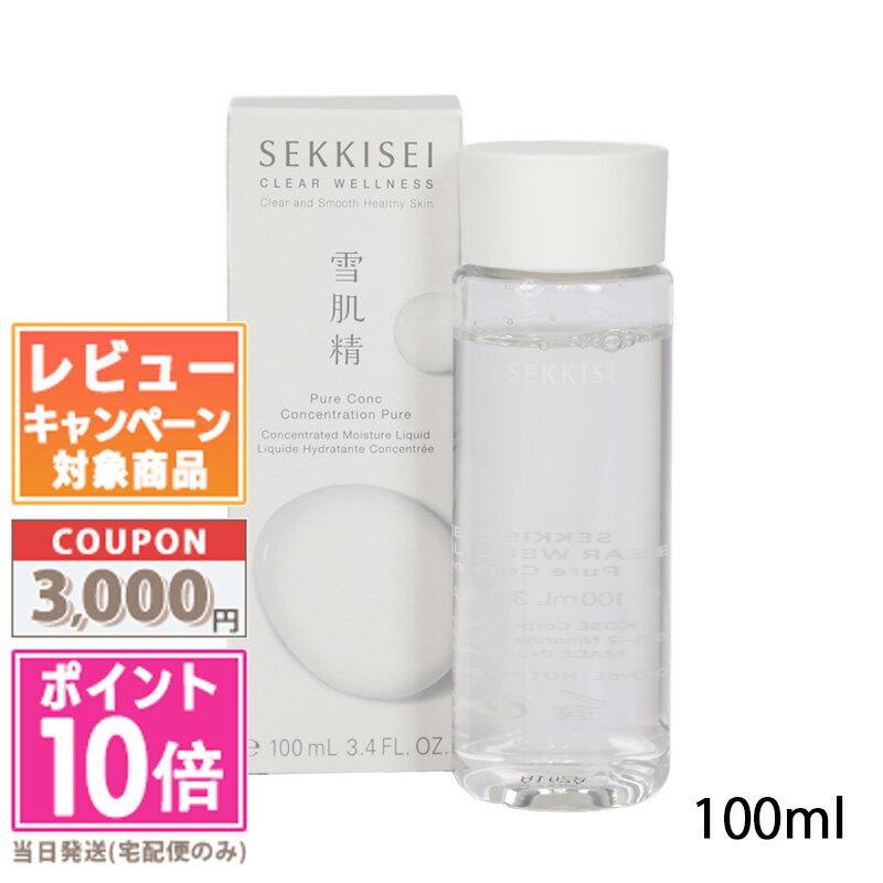 10 times points coupon KOSE Sekkisei Clear Wellness Pure Conk 100ml mini sizefree shipping gift birthday present same-day payments confirmed 3 PM