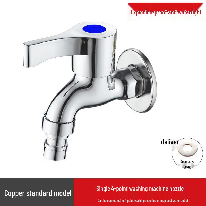 Brass Washing Machine Faucet