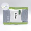 Marukyu Koyamaen Matcha Chiki No Shiro 40g Bag Measuring Spoon