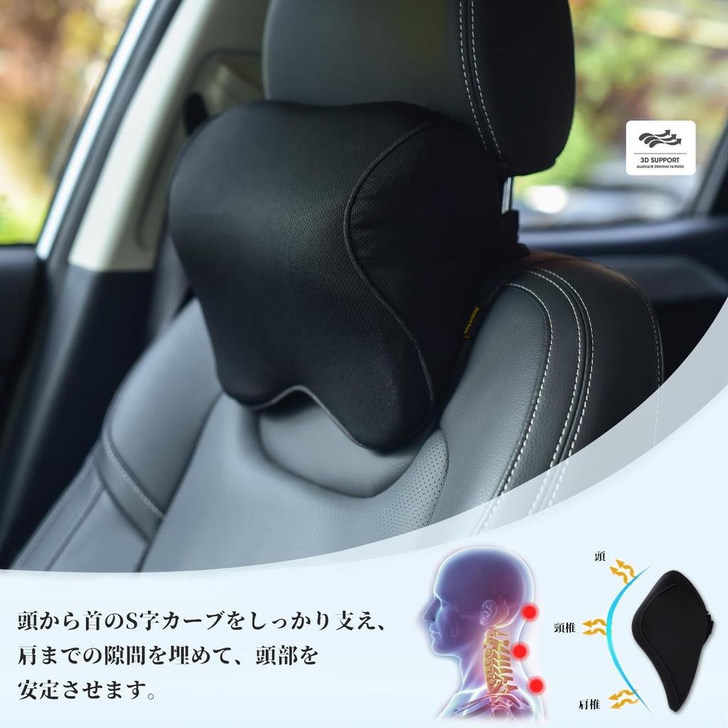 Aoomiya Neck Car Memory Foam Neck Pillow for Car Gaming Cervical Support Pad, Cushion, Driving, Travel, Camping, Driving, Chairs, (Black)
