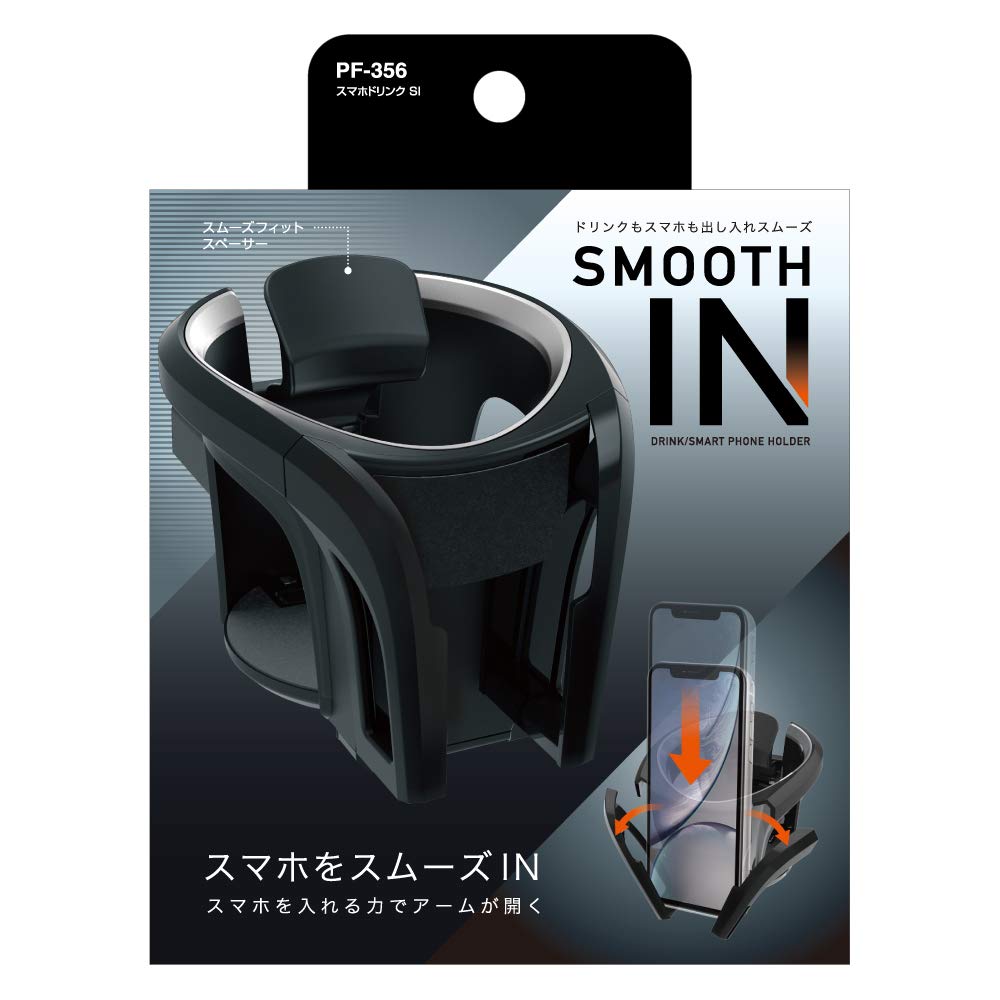 Tsuchiya Yac Car Smartphone Drink Holder, Black/Silver, PF-356