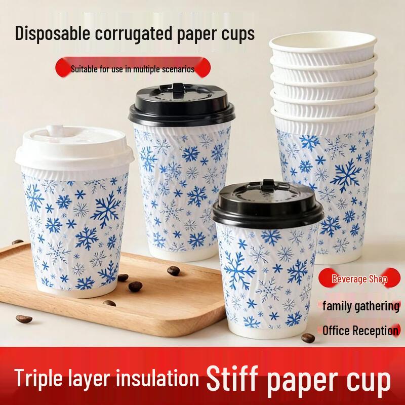 Yiceng Disposable White Snowflake Paper Cups