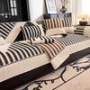 Striped Modern Style Sofa Cushion Set, Anti-slip and Dust-proof, Pet Friendly, Suitable for Living Room, Bedroom, Office Decoration