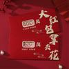 6pcs Traditional New Year Red Envelopes Blessing Red Packet  Spring Festival Supplies