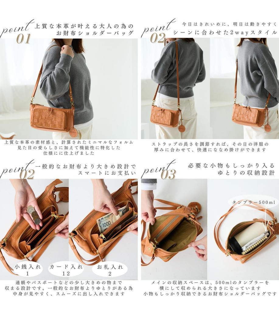 ZUCCHERO Small Crossbody Leather Shoulder Brown Women's Bag, Lightweight, Mini, 48748,