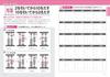 Ishido's Challenge! Adult Abacus Mental Arithmetic Drills: Videos and Audio Readings to Activate Your Right Brain! (A book that helps you understand t