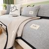 New Woven Plaid Sofa Cover Solid Color Modern Living Room Anti-slip Combination Embroidery Sofa Cushion Dustproof Settee Cover