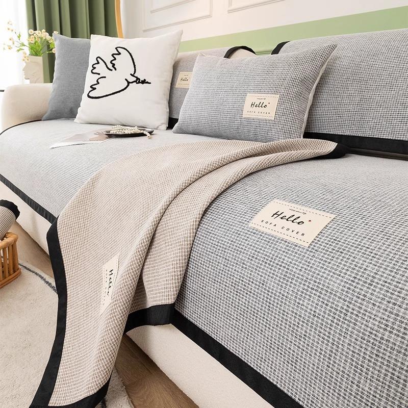 New Woven Plaid Sofa Cover Solid Color Modern Living Room Anti-slip Combination Embroidery Sofa Cushion Dustproof Settee Cover