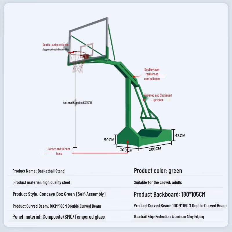 Baoweizhe Outdoor Standard Adult Competition Basketball Hoop