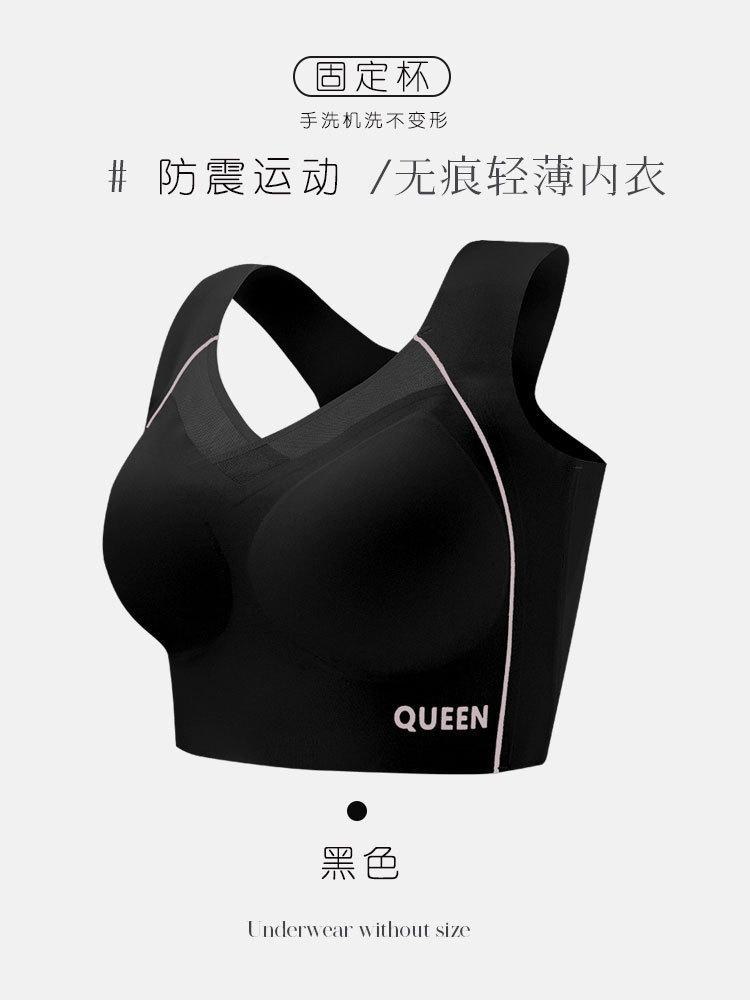 

Бесследное нижнее белье больших размеров с красивой спинкой, женское противоударное верхнее поддерживающее нижнее белье без стального кольца, спортивный бюстгальтер с расширяющейся боковой стенкой 75B чёрный