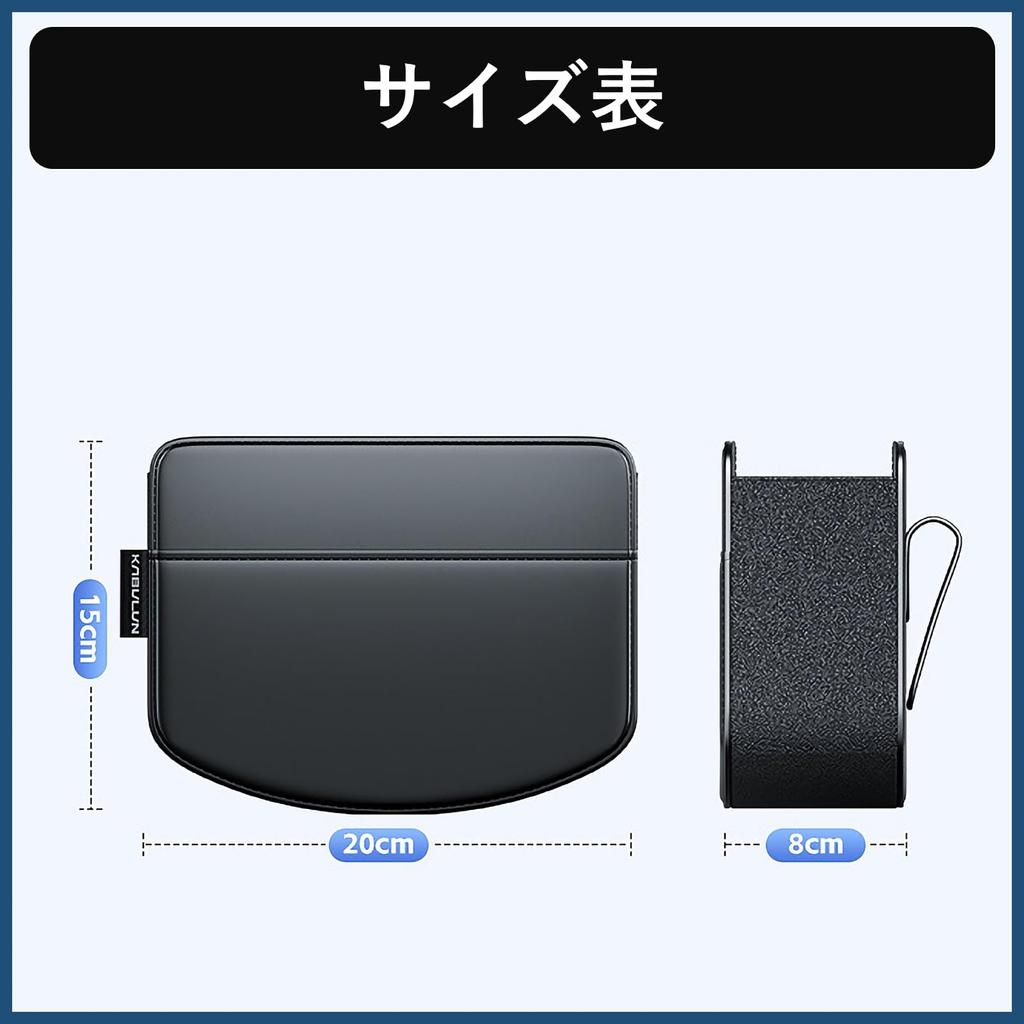 Rowaica Car Seat Side Gap Storage Small Item Car Seat Gap Car Accessories Case, Organizer, Storage, (Black)