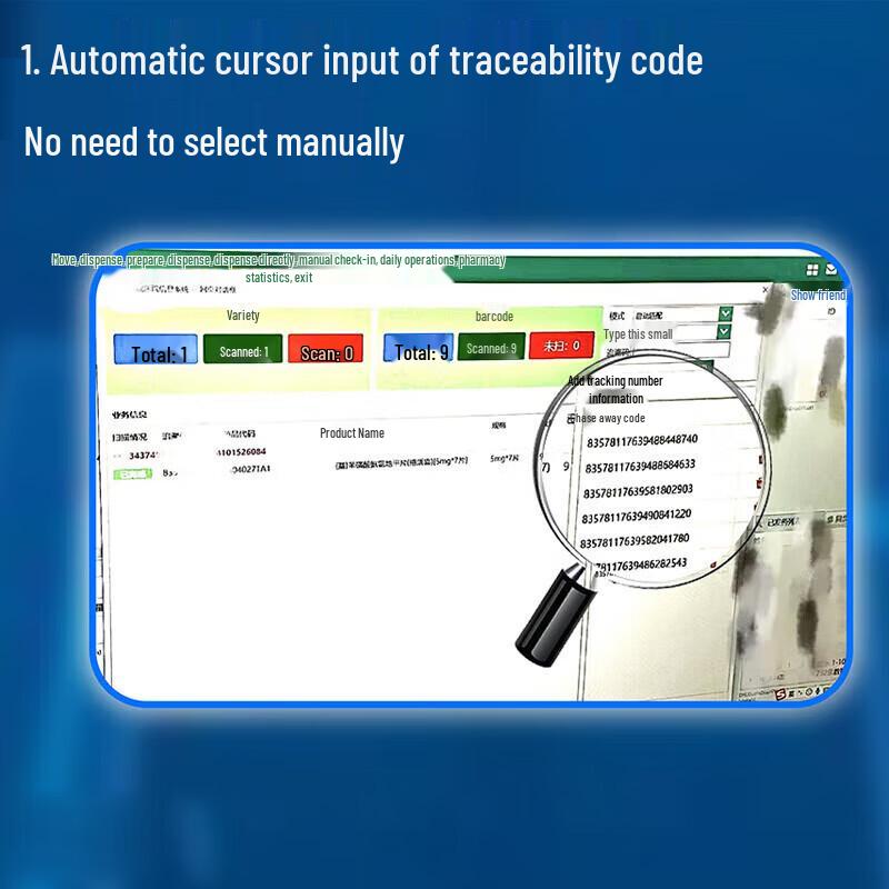 Tecsun TSV-800P Smart Traceability Barcode Scanner CN plug (adapter included)