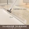 Magic broom wiper mop bathroom wiper dual-purpose floor scraping household artifact bathroom toilet brush