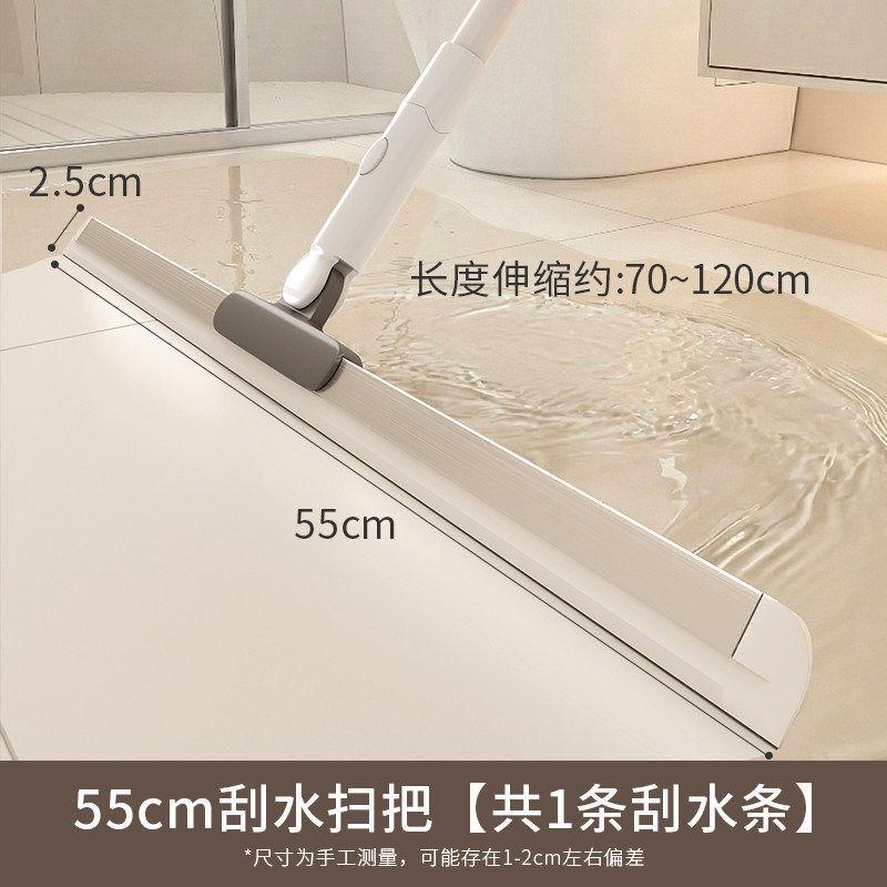 Magic broom wiper mop bathroom wiper dual-purpose floor scraping household artifact bathroom toilet brush