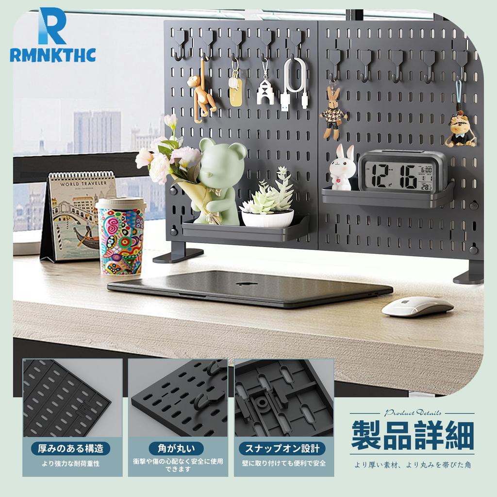 Desk Tabletop Punching Combination Perforated Large Capacity Storage Desk Decorative DIY Office Includes Hook Storage 60x42cm Pegboard, Panel, Board,