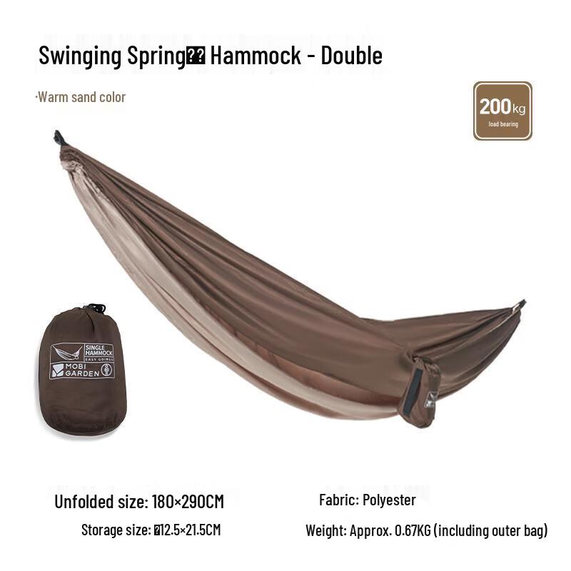 MOBIGARDEN Portable Camping Double Hammock