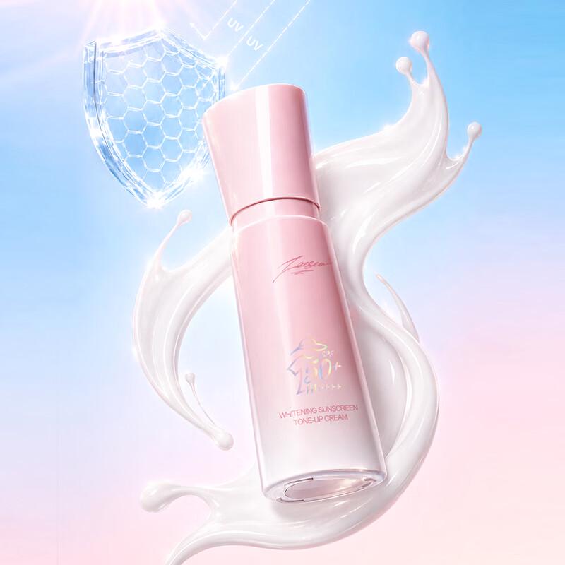 ZEESEA Осветляющий солнцезащитный крем с эффектом тонирования SPF50+ PA++++