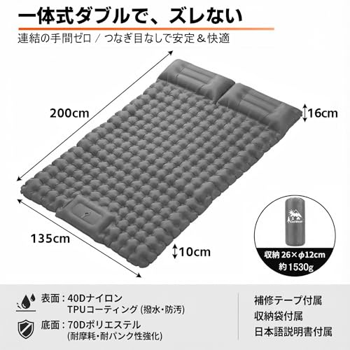 [CellBeat] Förbättrad! Dubbel Luftmadrass för Camping [10 cm Extra Tjock, 300 kg Lastkapacitet, Högt R-värde 4.0] Fotmanövrerad, Punkteringssäker, Anti