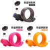 Bicycle Lock Color Steel Wire Lock Antitheft Key Lock For Cycling Equipment