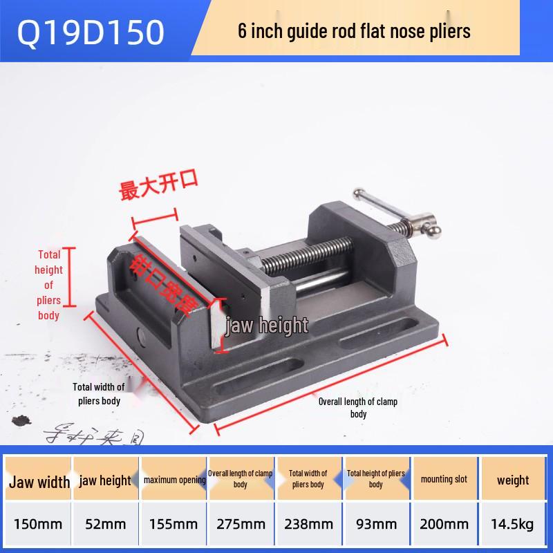 Heavy-Duty Drill Press Guide Flat Jaw Vise Fixture, 3 - 8 Inch