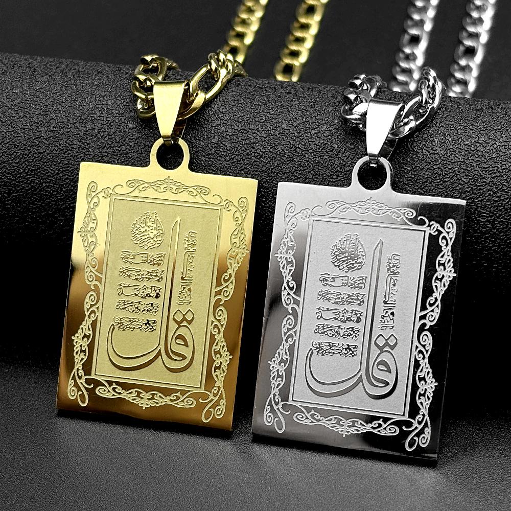 Arabic Letter Quran 4 Quls Stainless Steel Muslim Islamic Chain Necklace for Women Men Gold Plated Pendant Necklaces Jewelry