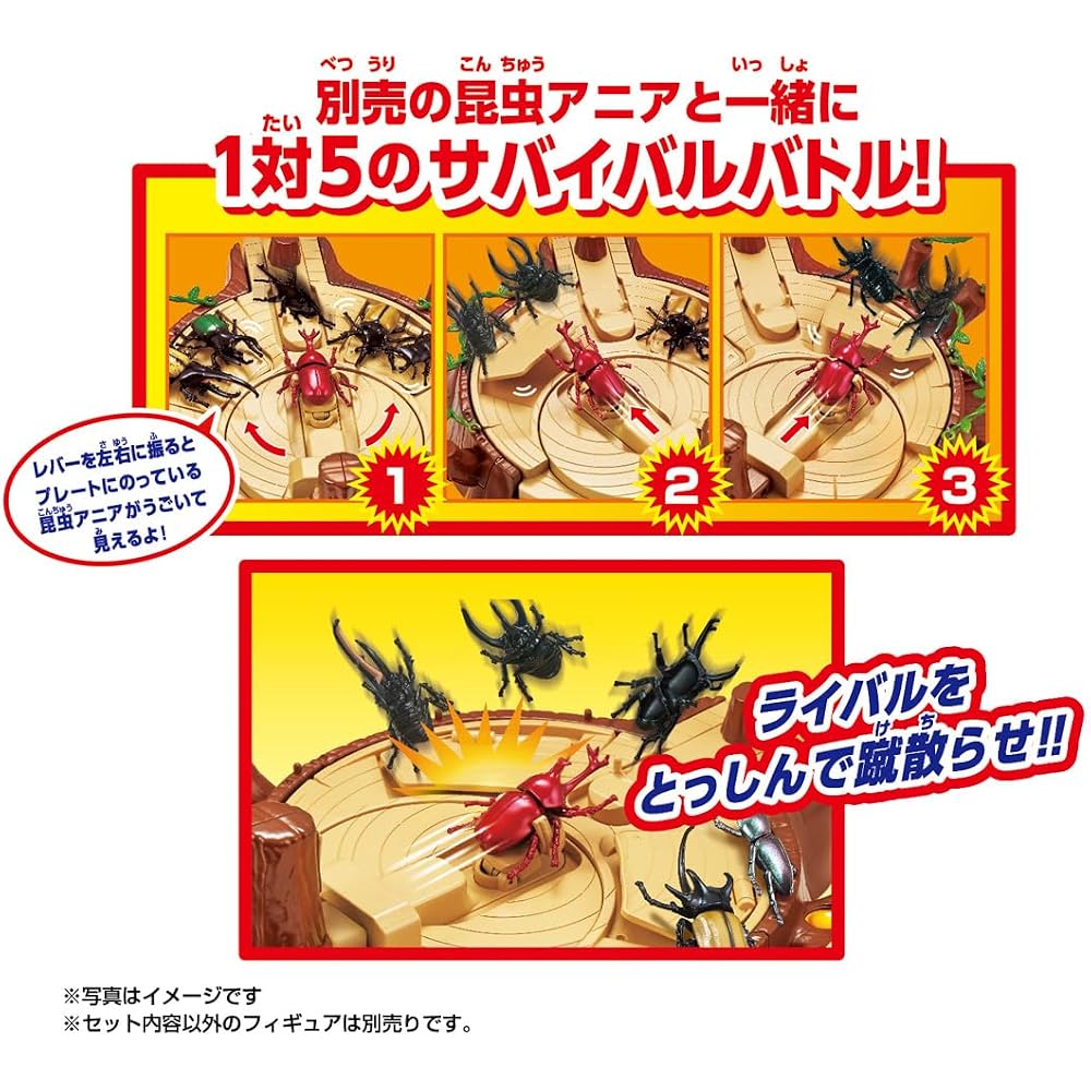 Takara Tomy Ania Insect Battle Stadium Animal Dinosaur Toy 3 years and up