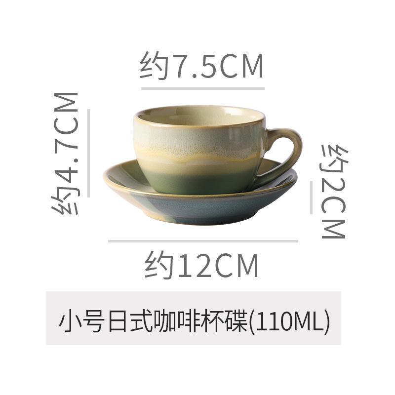 Ceramic Retro Kiln-Turned Coffee Cup and Plates Set Creative Vintage Chinese Breakfast Cups Afternoon Tea Drinking Utensils