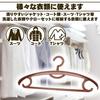 GOZIGENITEMS 10-Piece Sturdy, Anti-Slip Hanger [Wide, Non-Marking Laundry Hanger] [For Precious Clothing: Knitwear, Sweaters, Blouses, and T-Shirts] [