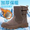 Winter Safety Protective Boots with Fleece Insulation  High Top Men's Labor Protection Shoes  Cold Resistant and Warm Shoes