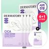 Cica Zinc Derm Band Sheet Mask Set 5 Sheets (4 + 1)