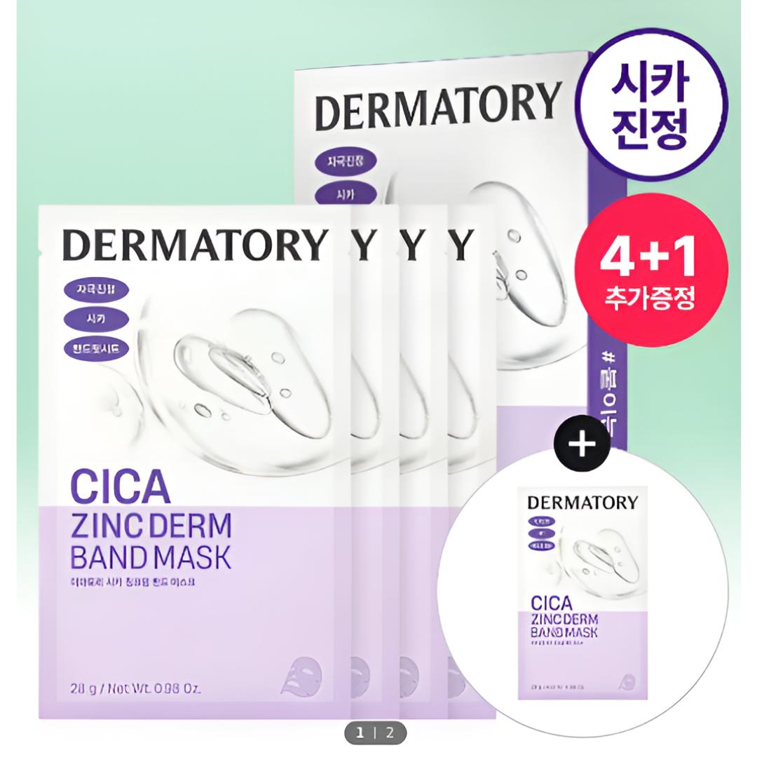 [Dermatory] Cica Zinc Derm Band Sheet Mask Set 5 Sheets (4 + 1)