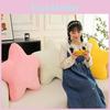 Ins Style Star Pillow Soft And Cute Plush Toy For Sleeping And Decor