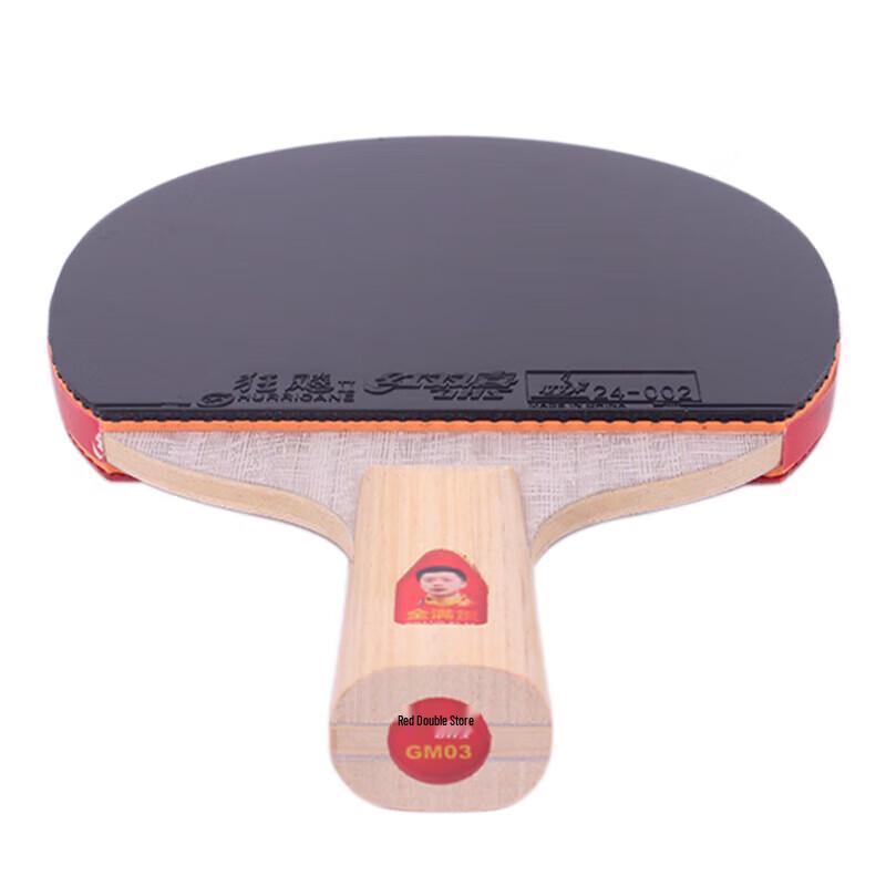 Double Happiness Hurricane Ma Long GM03 Penhold Table Tennis Racket