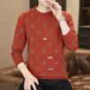 2025 European Trendy Men's Round Neck Jacquard Sweater - Korean Style Winter Knitwear