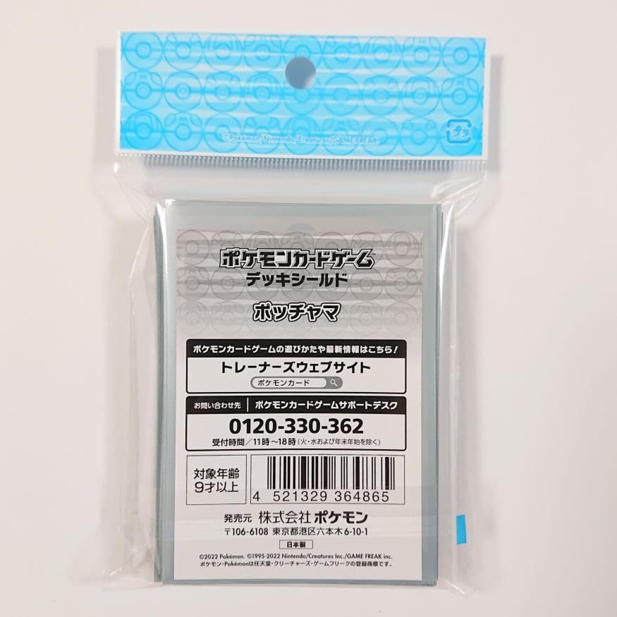 Pokemon Card Game Deck Shield Piplup