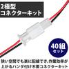 HAMILO 40 Pairs 2 Pole Connector Kit Connector Terminals Wiring Parts Car Motorcycle Set