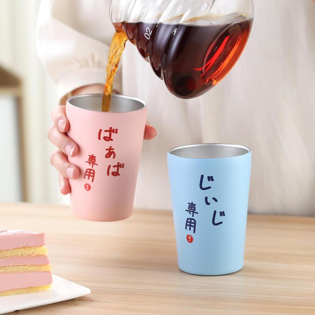 Respect for the Aged Day Beer Tumbler for Birthday Coffee Easy To Airtight Paulownia Message Card Comes In Cosmetic 60th Hospital Cheerful 350ml for