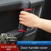 Car Inner Handle Protective Cover Modified Parts Car Armrest Protective Pad Interior Accessories Tools For Chery ICAUR V23 2025