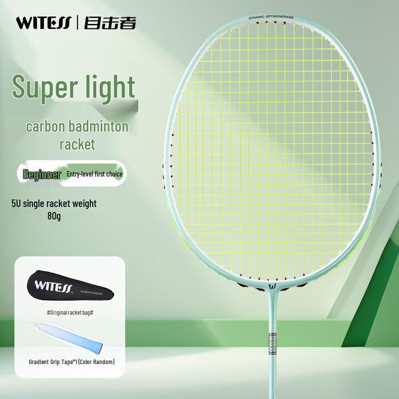 WITESS Blade of Balance Full Carbon Badminton Racket
