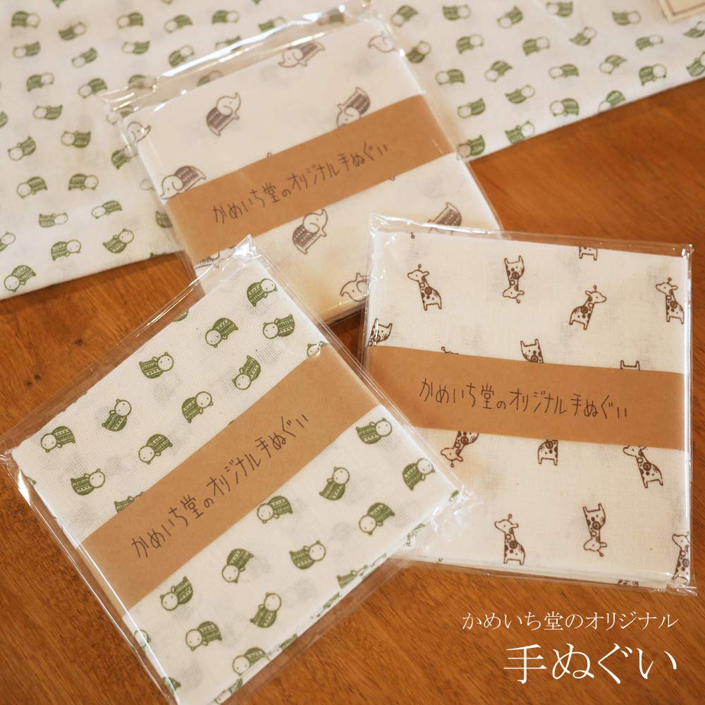 Kameichido TAJIMA Design Original Simple and Delicate Lines of and Elephant Made in Japan Cotton Dishcloth Japanese Goods "Tenugui" (Tugu) - Turtle,