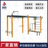 Hezheng Outdoor Physical Fitness and Anti-Vertigo Training Equipment