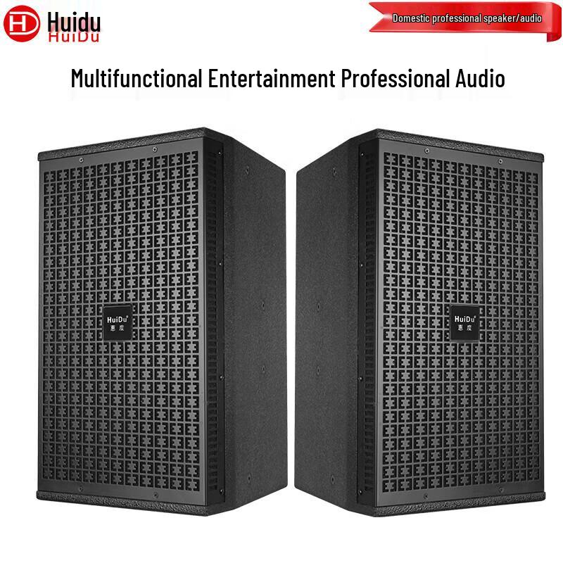 Huido Professional Audio & Video Equipment (CN version)