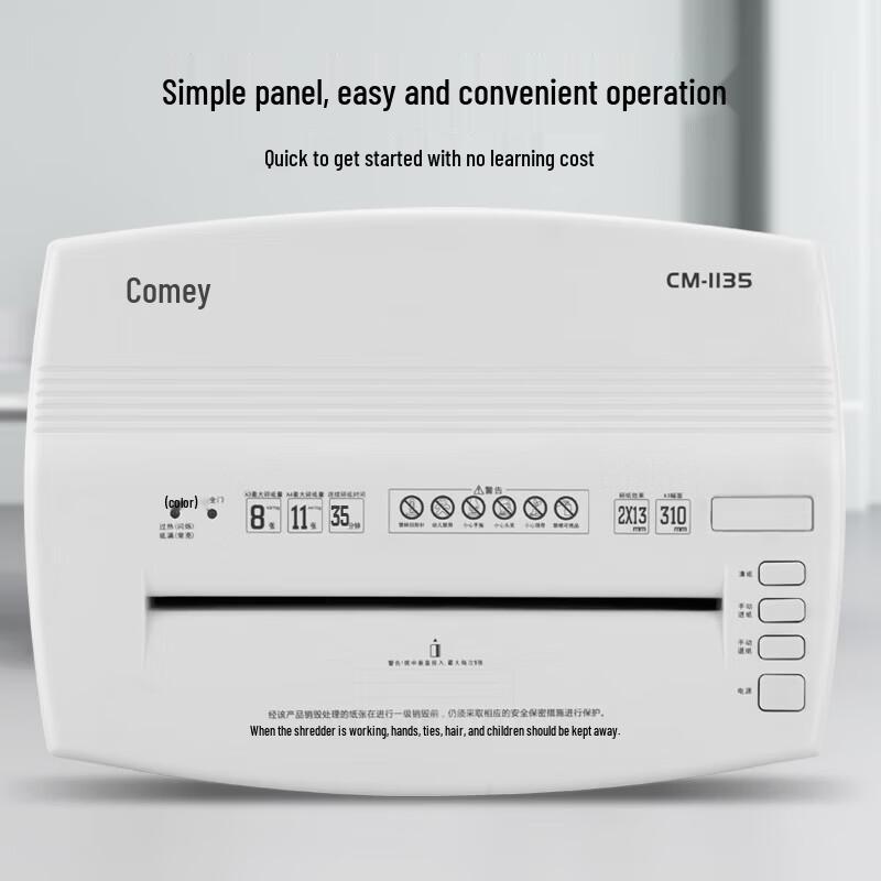Comi CM-1135 A3 Micro-Cut Commercial Paper Shredder CN plug (adapter included)
