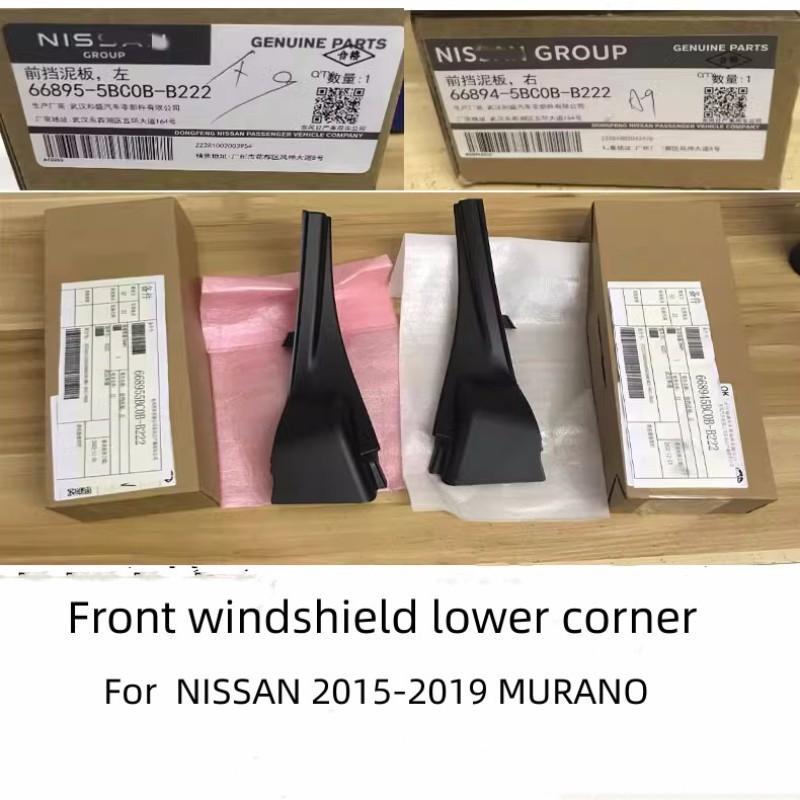 For  NISSAN 2015-2019 MURANO Front Windshield Lower Corner  Fender Trim Panel  Air Deflector Trim Panel  Original Factory Co pilot - right