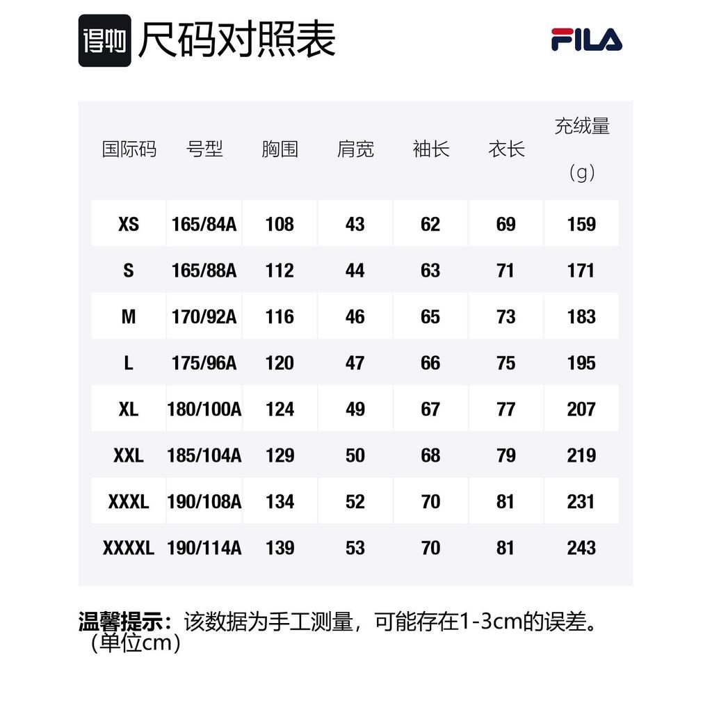 FILA ORIGINALE Down Jacket Winter Men's Standard White F11M149901FWT
