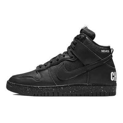 Undercover x Dunk High 1985 Chaos - Sneaker Unisex Nere Bianche DQ4121-001
