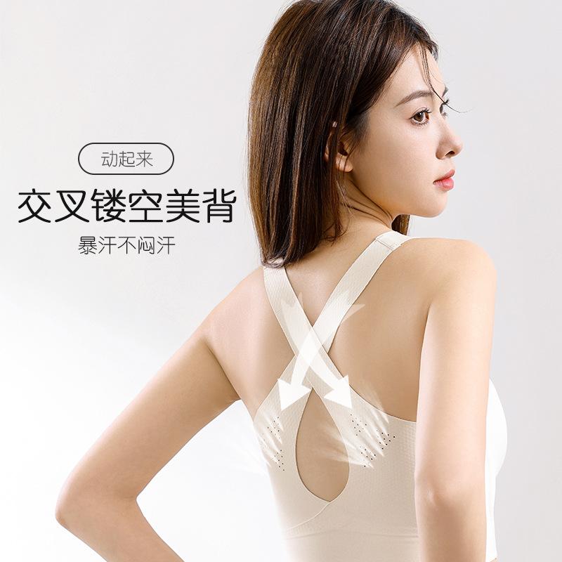 Comfortable underwear women gather seamless hollow beautiful back opaque invisible seamless anti-sagging bra thin
