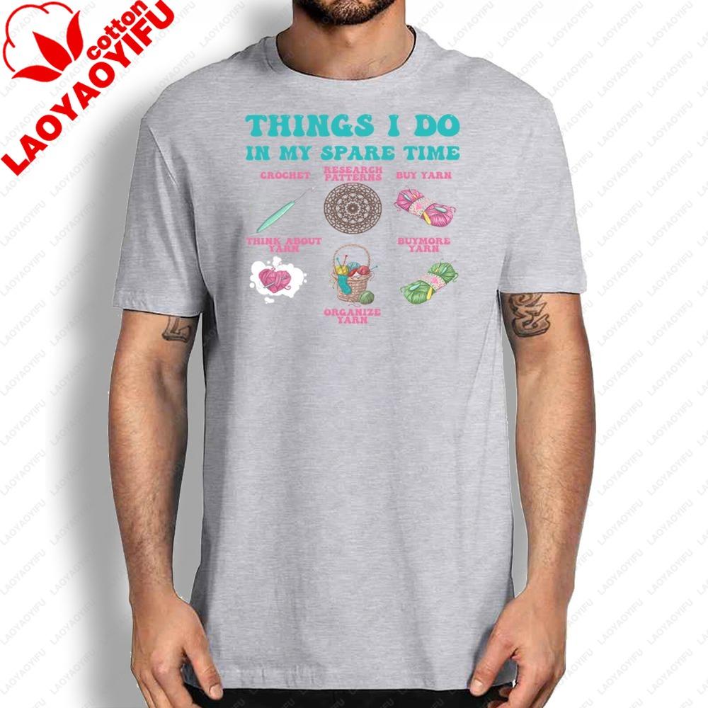 Things I Do in My Spare Time Funny Crochet Tshirt Love Yarn Graphic Tee Shirt Graphic T Shirts Streetwear Men Clothing Tops