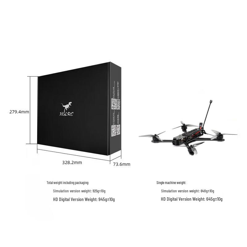 Huagulong MY7 7-Inch FPV Racing Drone (CN version)